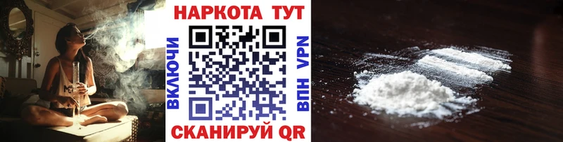 Купить наркотики сайты Сочи COCAIN APVP Бошки Шишки Гашиш