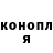 Каннабис марихуана Olga Kisseleva