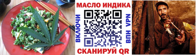 Еда ТГК конопля  Сочи 