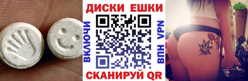 ЭКСТАЗИ круглые  blacksprut сайт  Сочи 