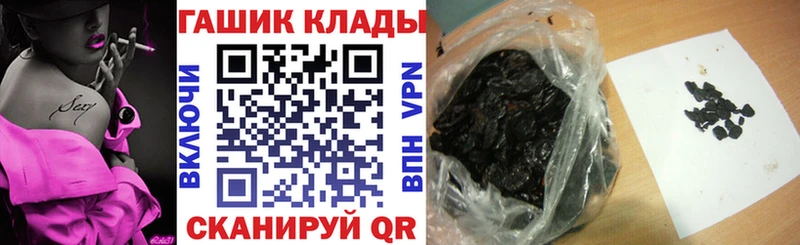 ГАШИШ индика сатива купить наркотик Сочи