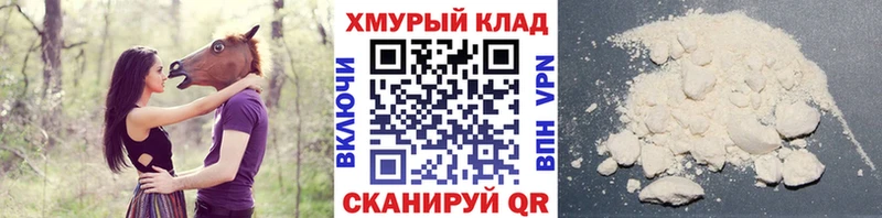 Героин VHQ  цены   Сочи 