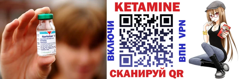 КЕТАМИН ketamine  shop наркотические препараты  Сочи 
