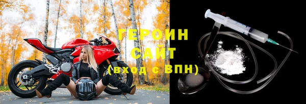 гидра Алзамай