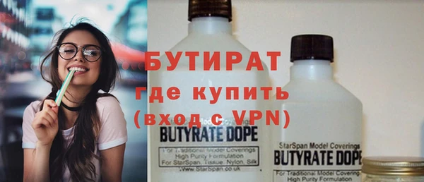 бутик Инта
