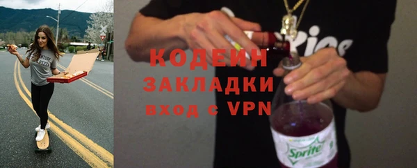 мдма Зерноград