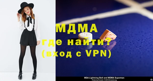 эйфоретик Инсар