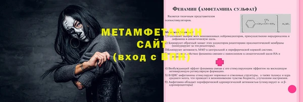 меф VHQ Карпинск