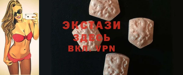 mdpv Алексеевка
