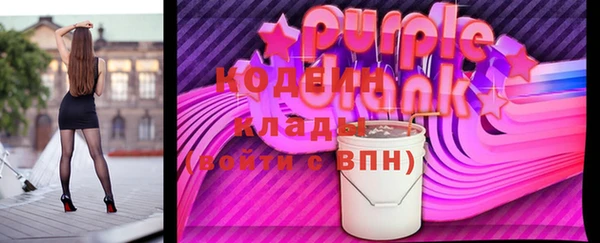 гидра Алзамай