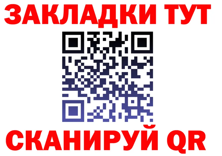 Альфа ПВП мука ТОР это кракен Сочи