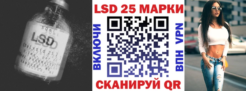 LSD-25 экстази ecstasy Сочи
