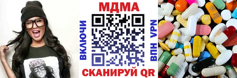 закладка  Сочи  MDMA молли 