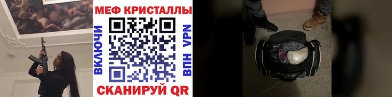 где продают   Сочи  гидра ссылки  МЯУ-МЯУ мяу мяу 