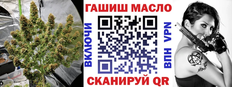 ТГК вейп  закладки  Сочи 